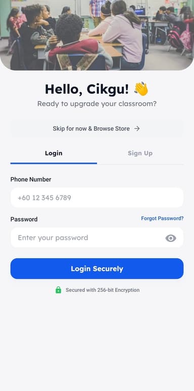 App login screen